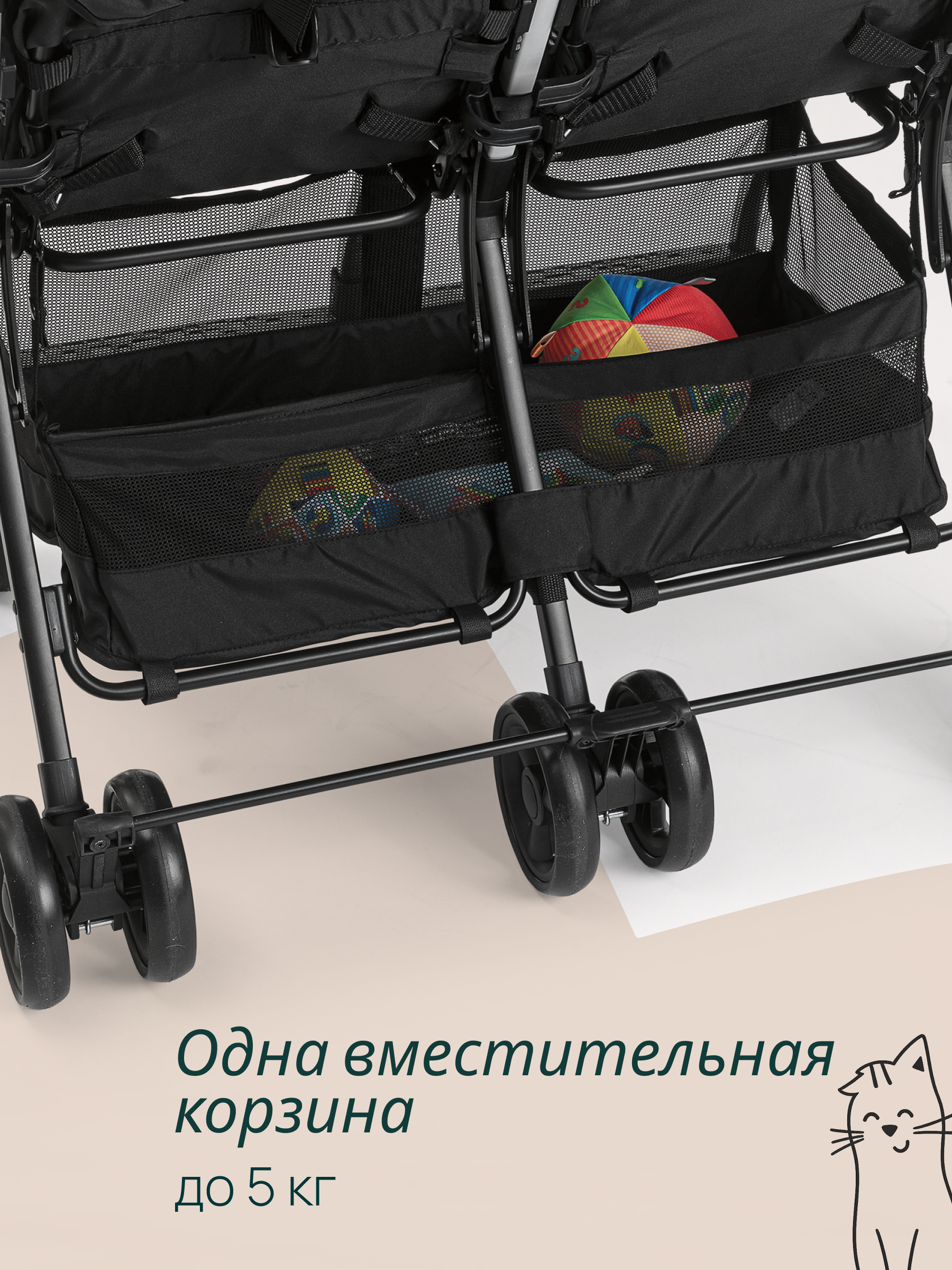 Коляска прогулочная для двойни Chicco Ohlala Twin Black Night черный - фото 15