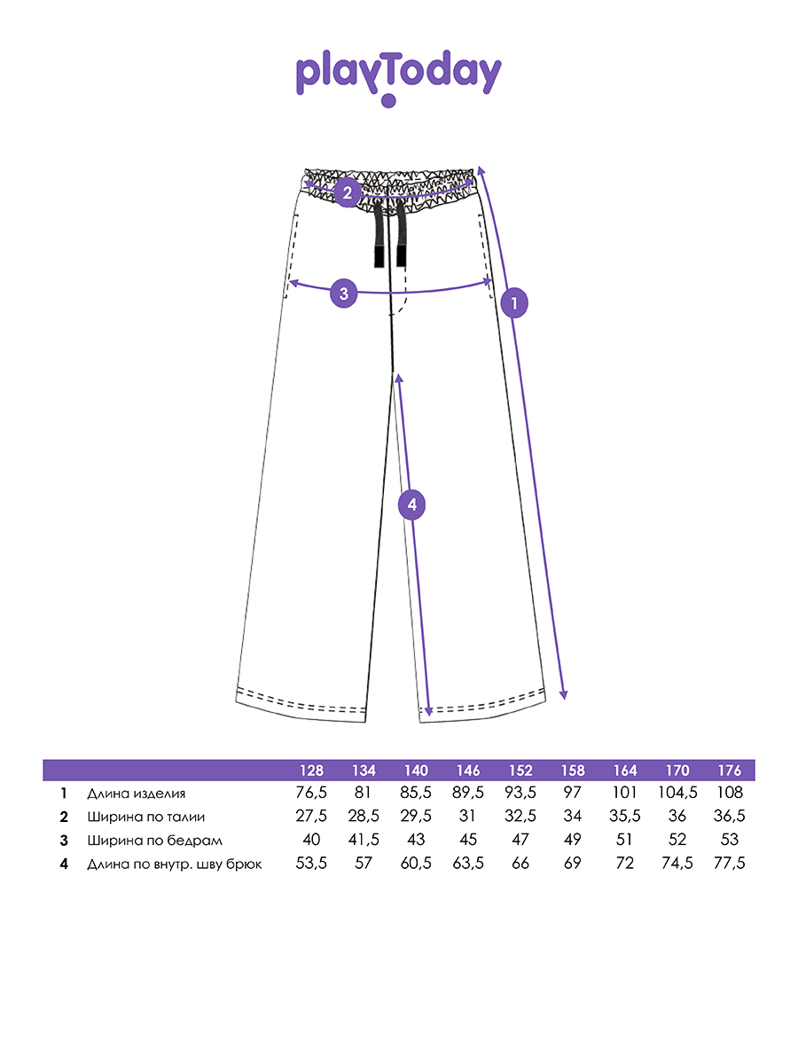 Брюки PlayToday 12611287 - фото 6
