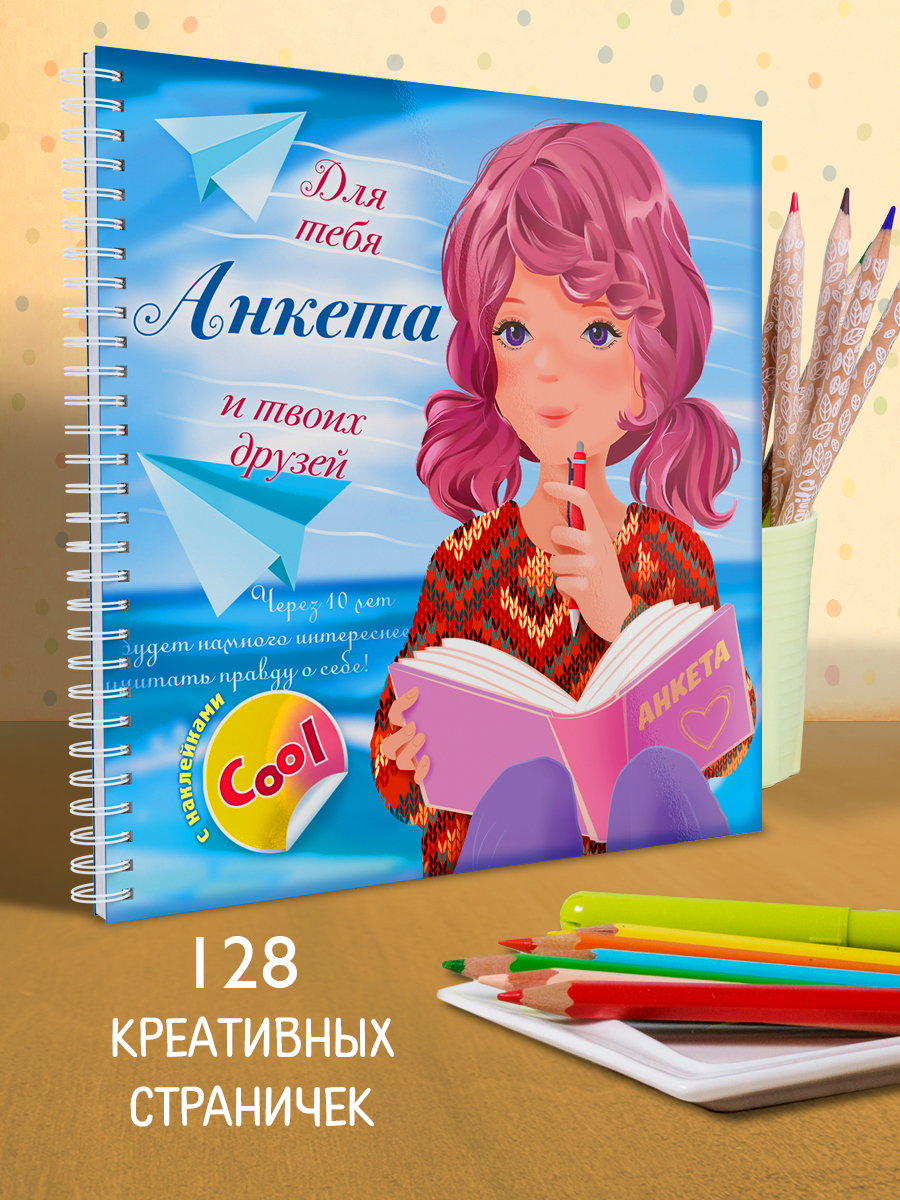 Записная книжка Hatber 32 лист. - фото 8