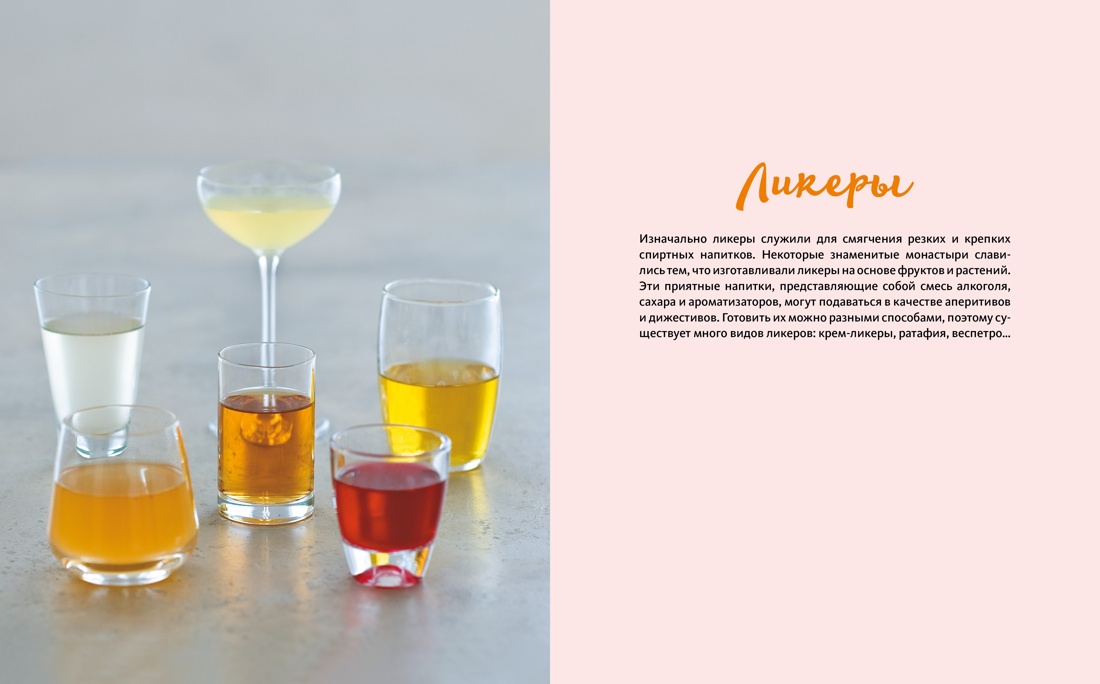 Книга КОЛИБРИ Слад. подарок пекарю из вар., вып. и нап.. Сбор. комплект в коробе из 3-х книг - фото 11