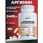 Аминокислота VitaMeal Аргинин 1200 мг альфа-кетоглутарат аакг для выносливости 180 капсул