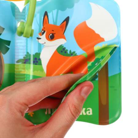 Игрушка Крошка Я книжка