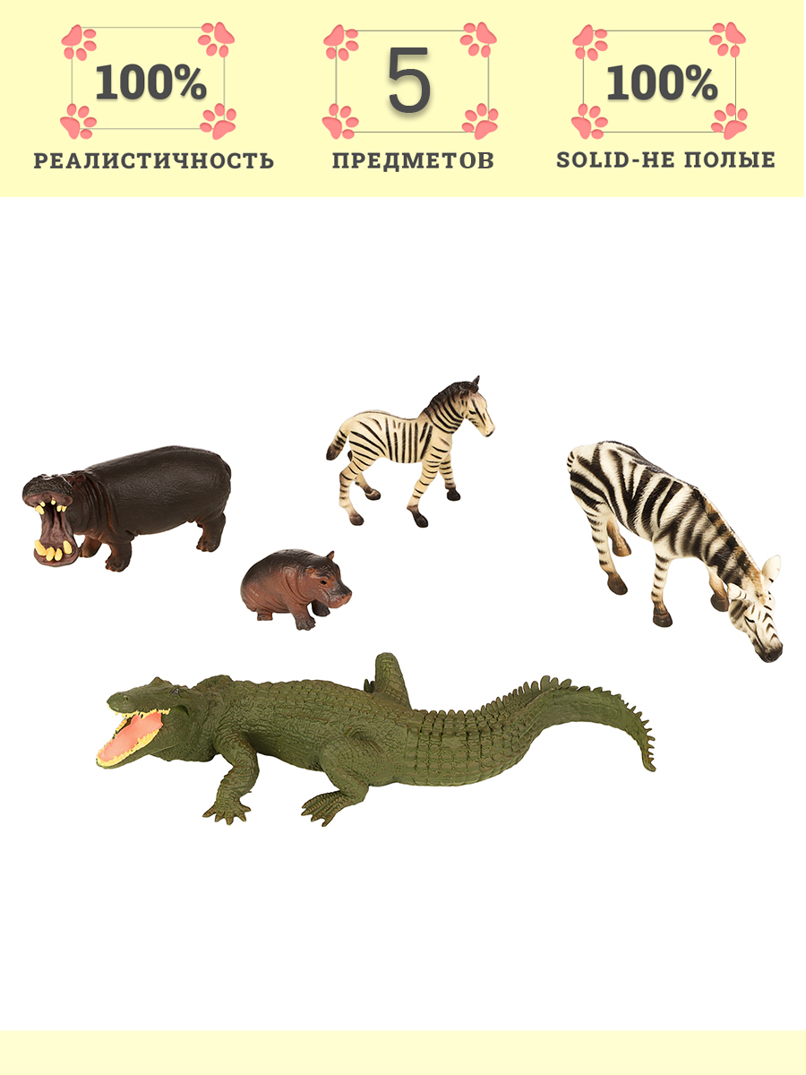 Игровой набор Masai Mara Мир диких животных - фото 1