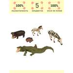 Игровой набор Masai Mara Мир диких животных