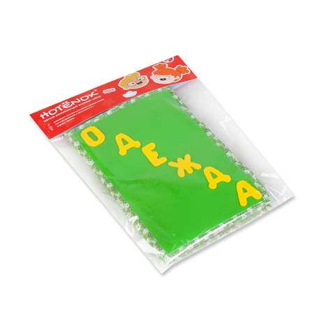 Игрушка Hotenok книжка