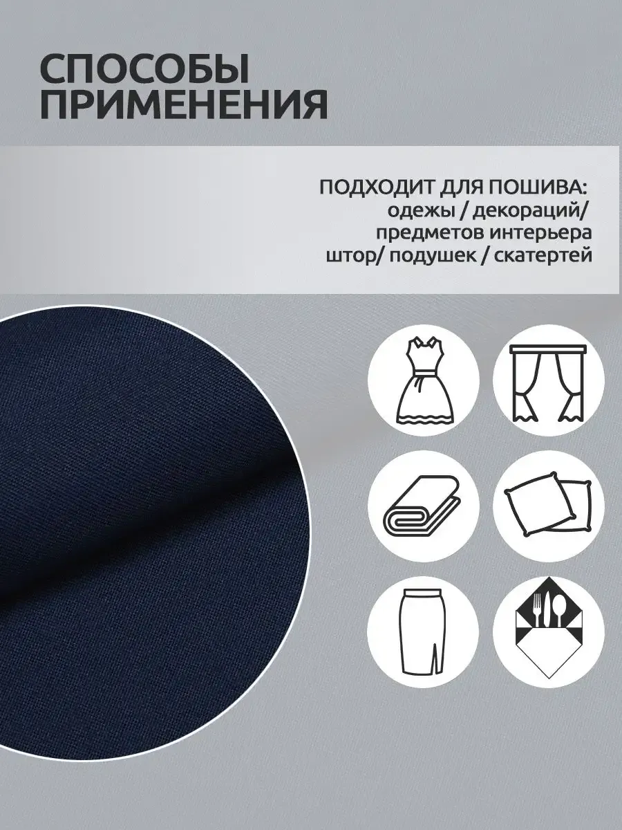 Ткани для рукоделия Ткани Magok синий 1 м - фото 5
