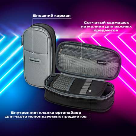 Пенал косметичка Brauberg