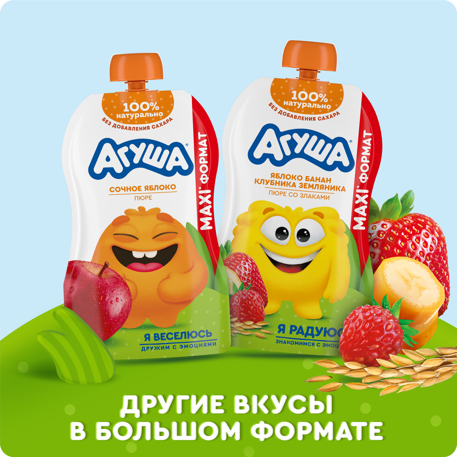 Пюре Агуша Яблоко с 8 мес 160 г - фото 5