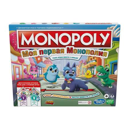Настольная игра Hasbro Монополия