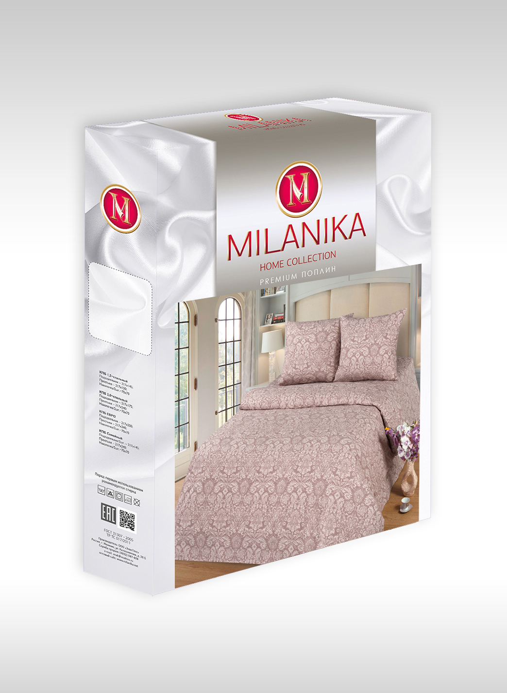 Комплект постельного белья MILANIKA Латте 4 предм. - фото 9