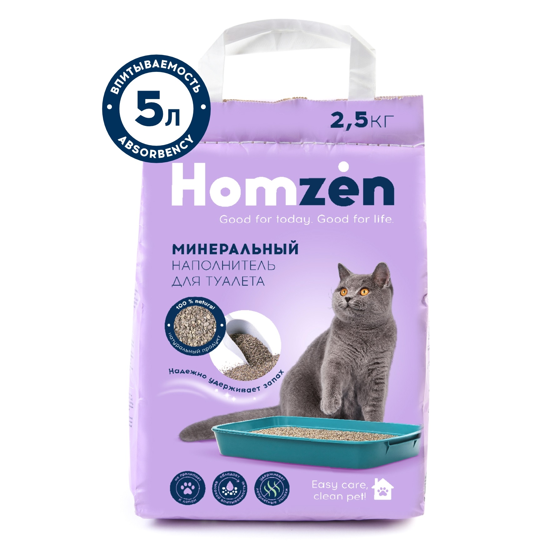 Наполнитель для кошачьего туалета Homzen впитывающий 5л - фото 1