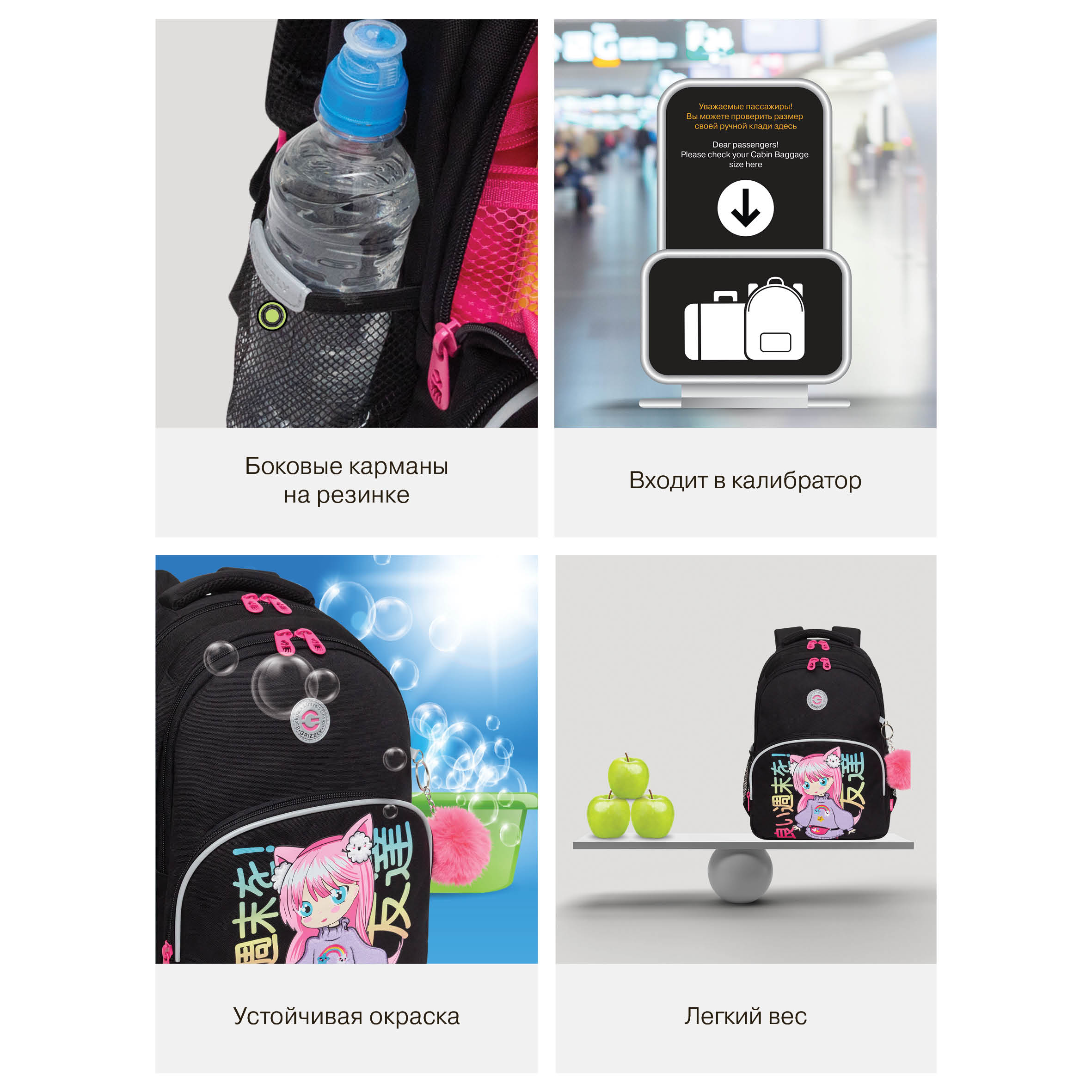 Рюкзак Grizzly для девочки - фото 11