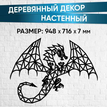 Пазл Eco Wood Art деревянный