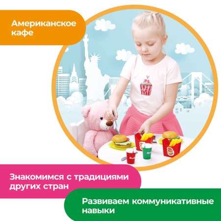 Игровой набор Mary Poppins продукты