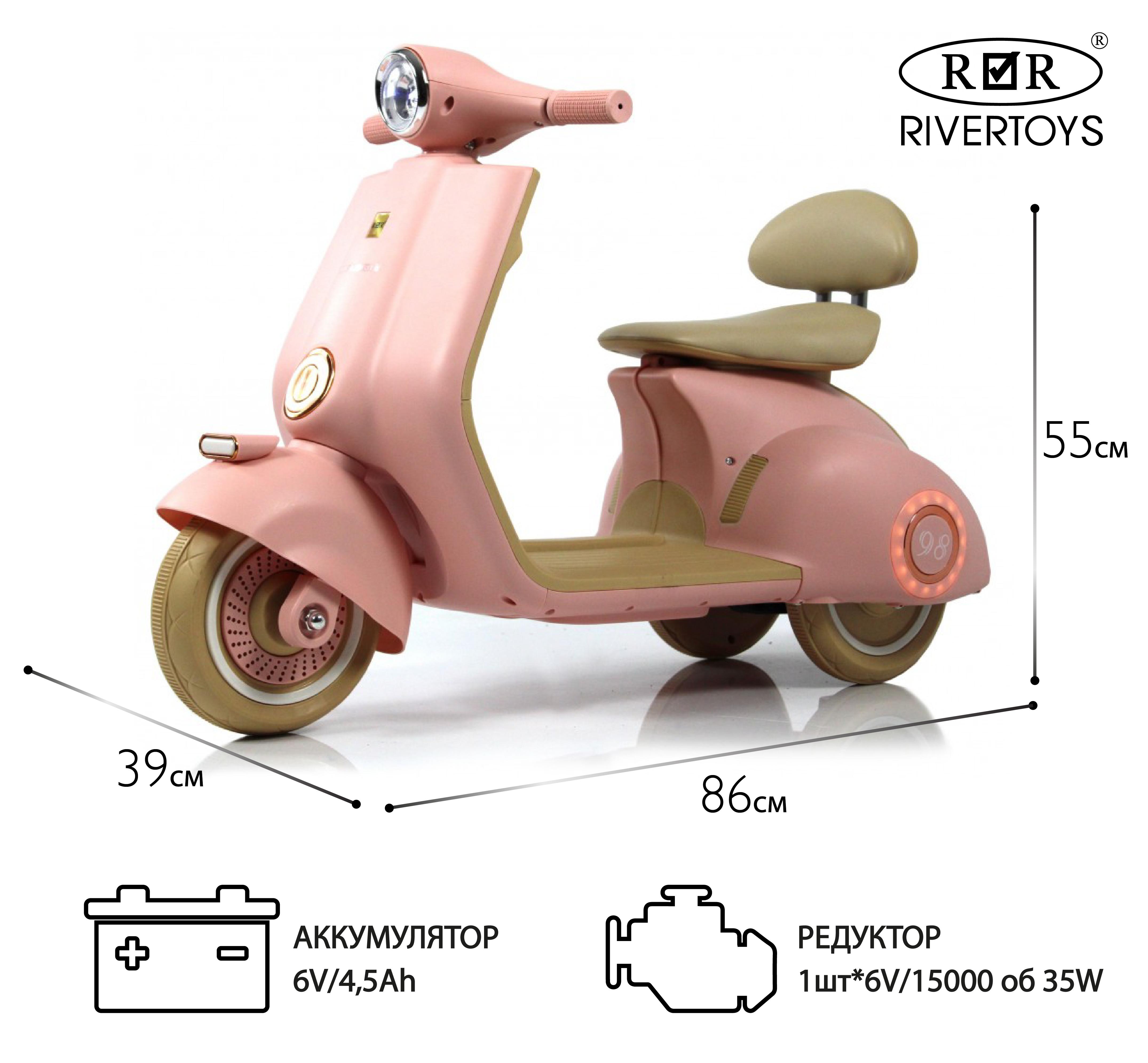 Электромобиль RIVERTOYS K444PX-A-PINK - фото 1