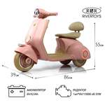 Электромобиль RIVERTOYS K444PX-A-PINK