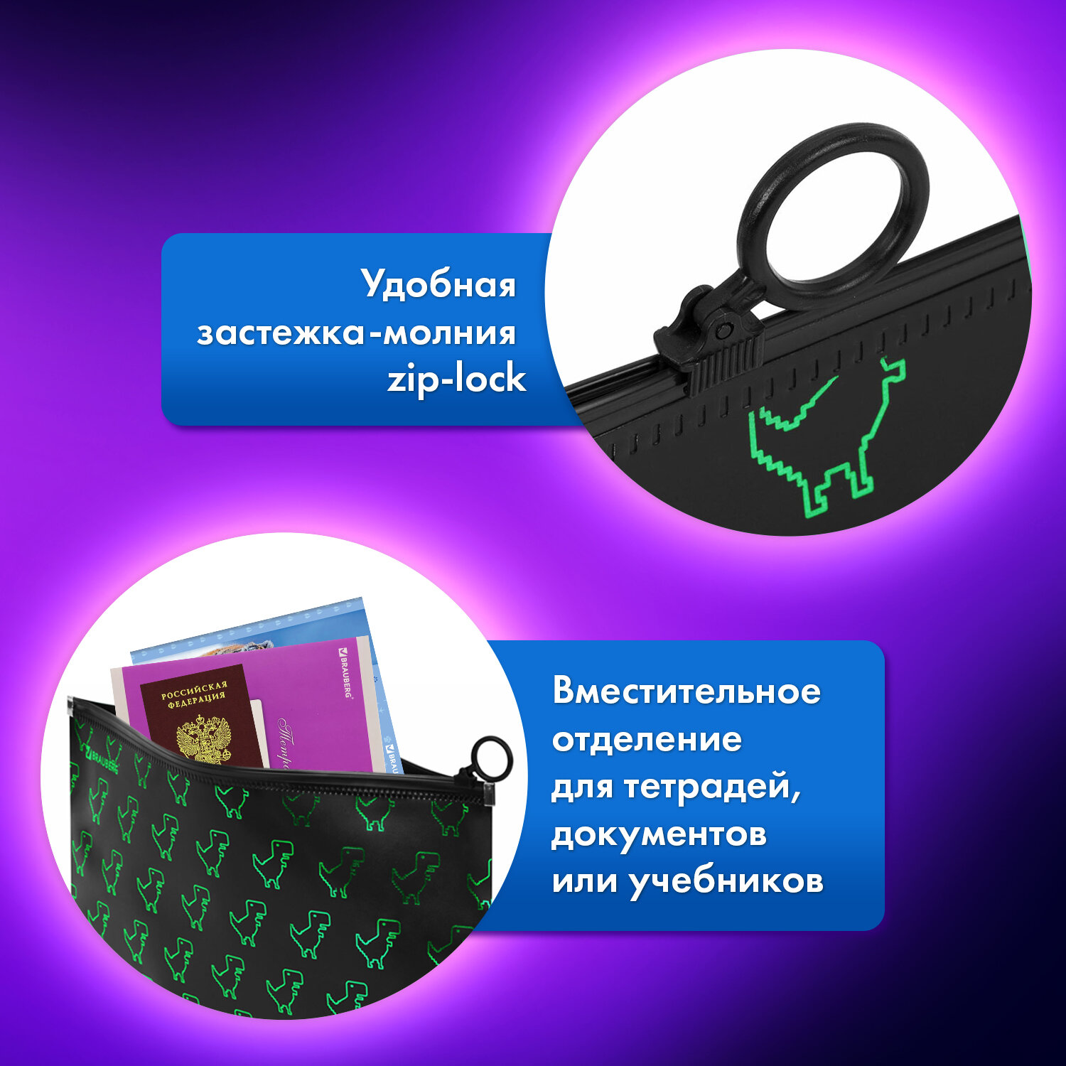Папка для труда Brauberg А4 - фото 4