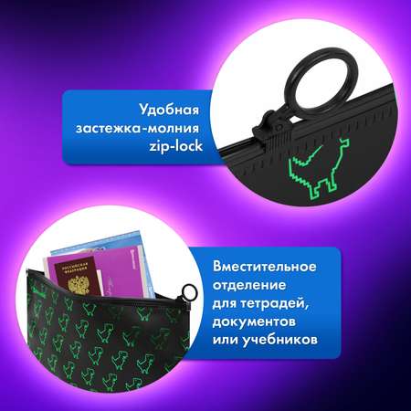 Папка для труда Brauberg А4