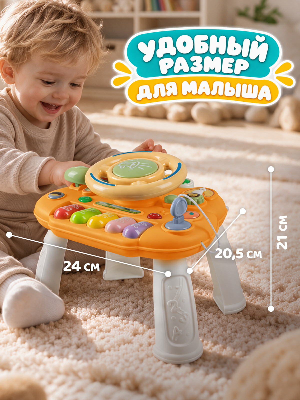 Игрушка Smart Baby развивающий центр Оранжевый - фото 7