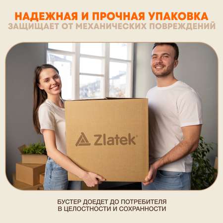 Автокресло ZLATEK Raft 3 (22-36 кг)
