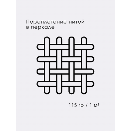 Комплект постельного белья Wake Me Wake Кубик 1.5 спальное наволочка 70х70 см