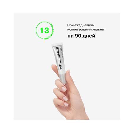 Праймер для лица Influence Beauty Skinnovation Matte матирующий прозрачный 13 мл