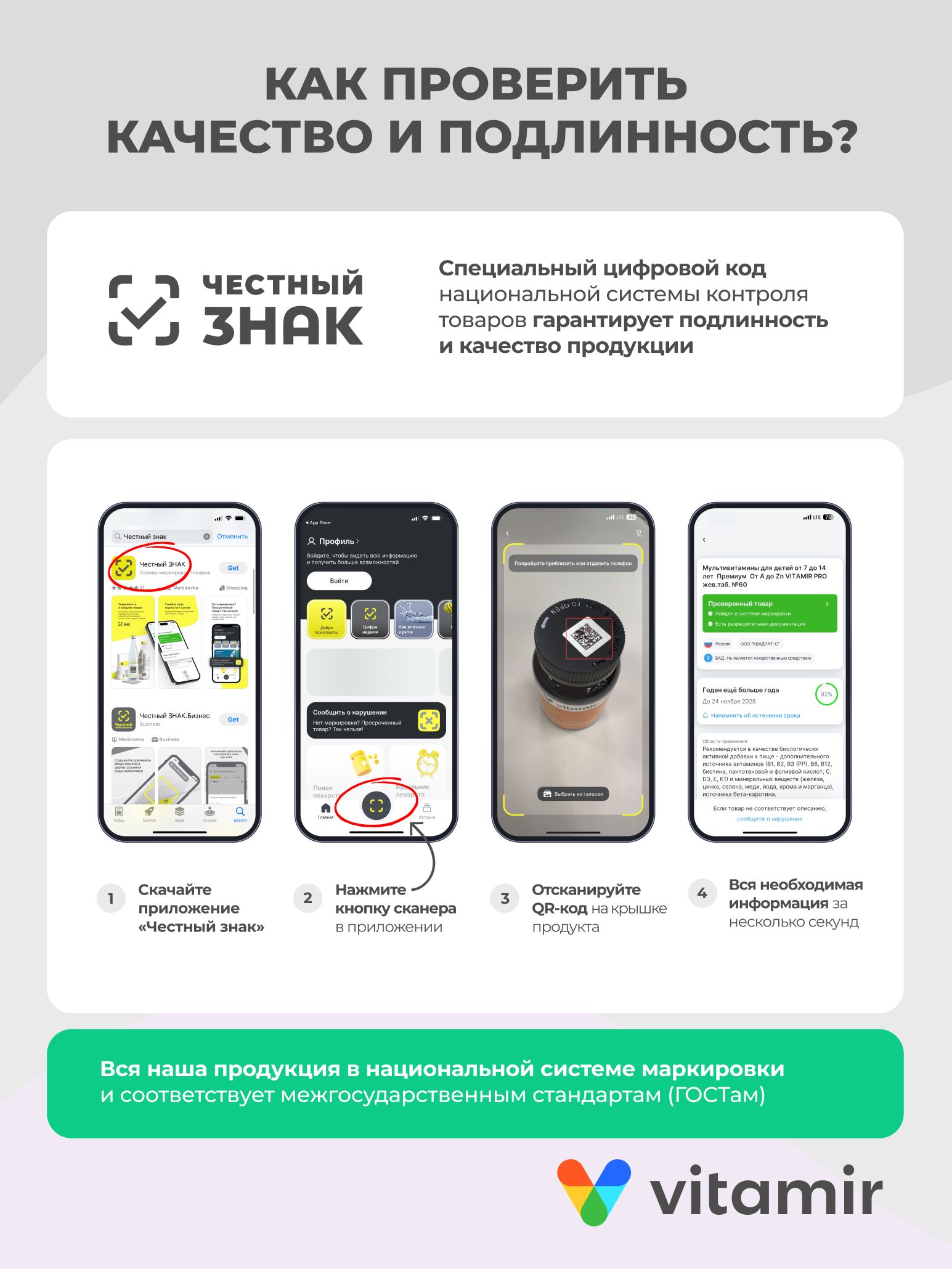 Псиллиум для пищеварения и ЖКТ VITAMIR клетчатка, детокс, в капсулах, 120 шт. - фото 9