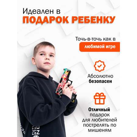 Пистолет PalisWood