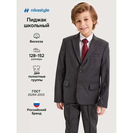 Пиджак NIKASTYLE