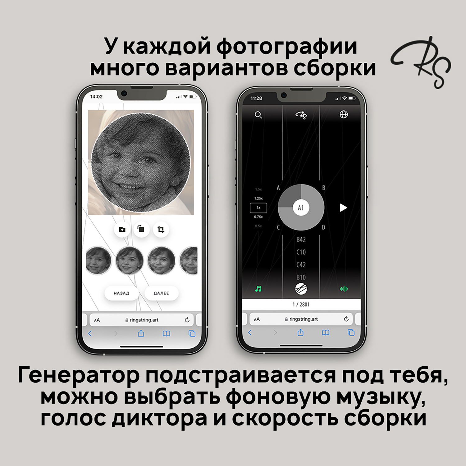 Объемная картина RingString - фото 5