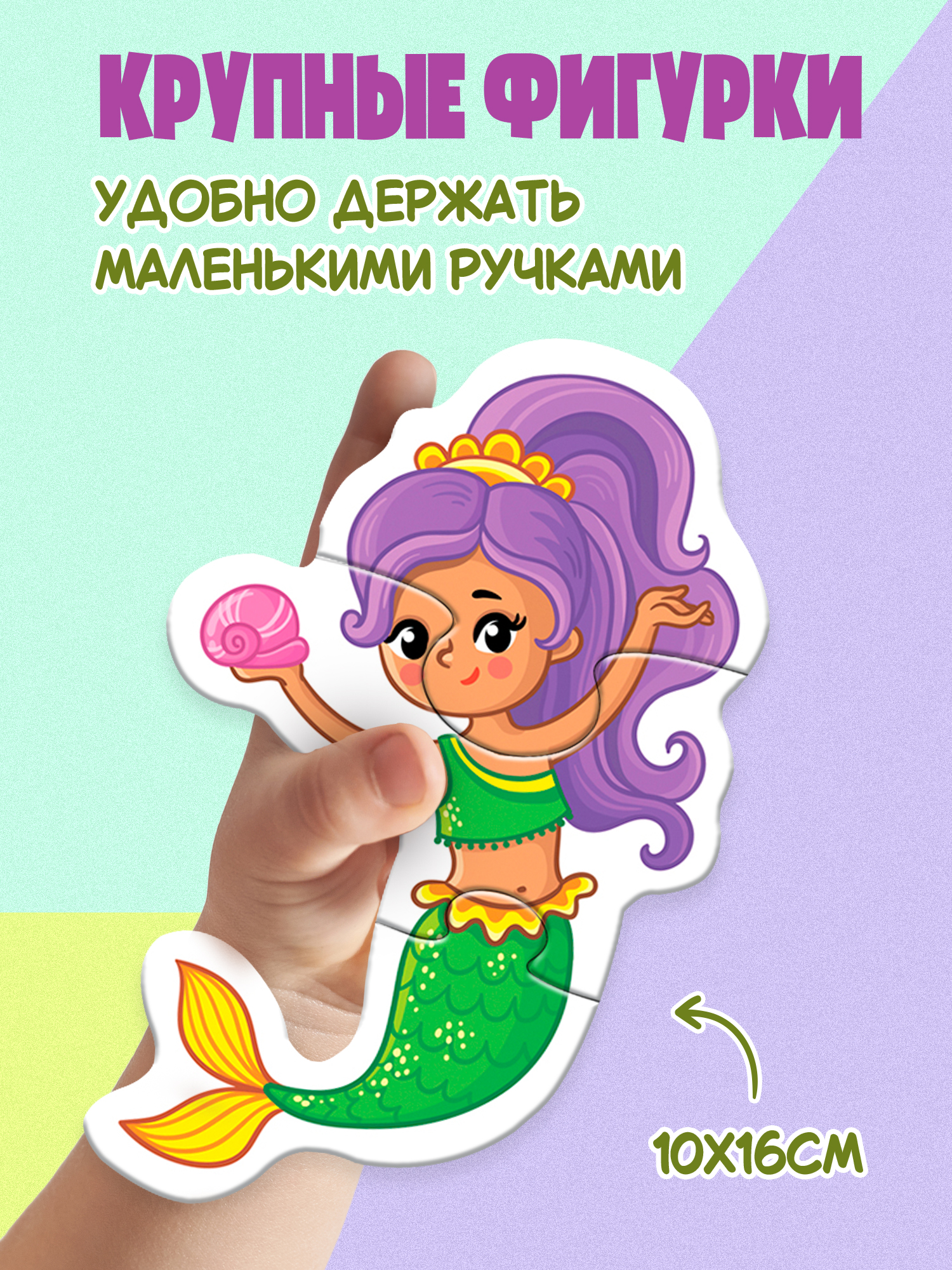 Пазл Дрофа-Медиа - фото 4