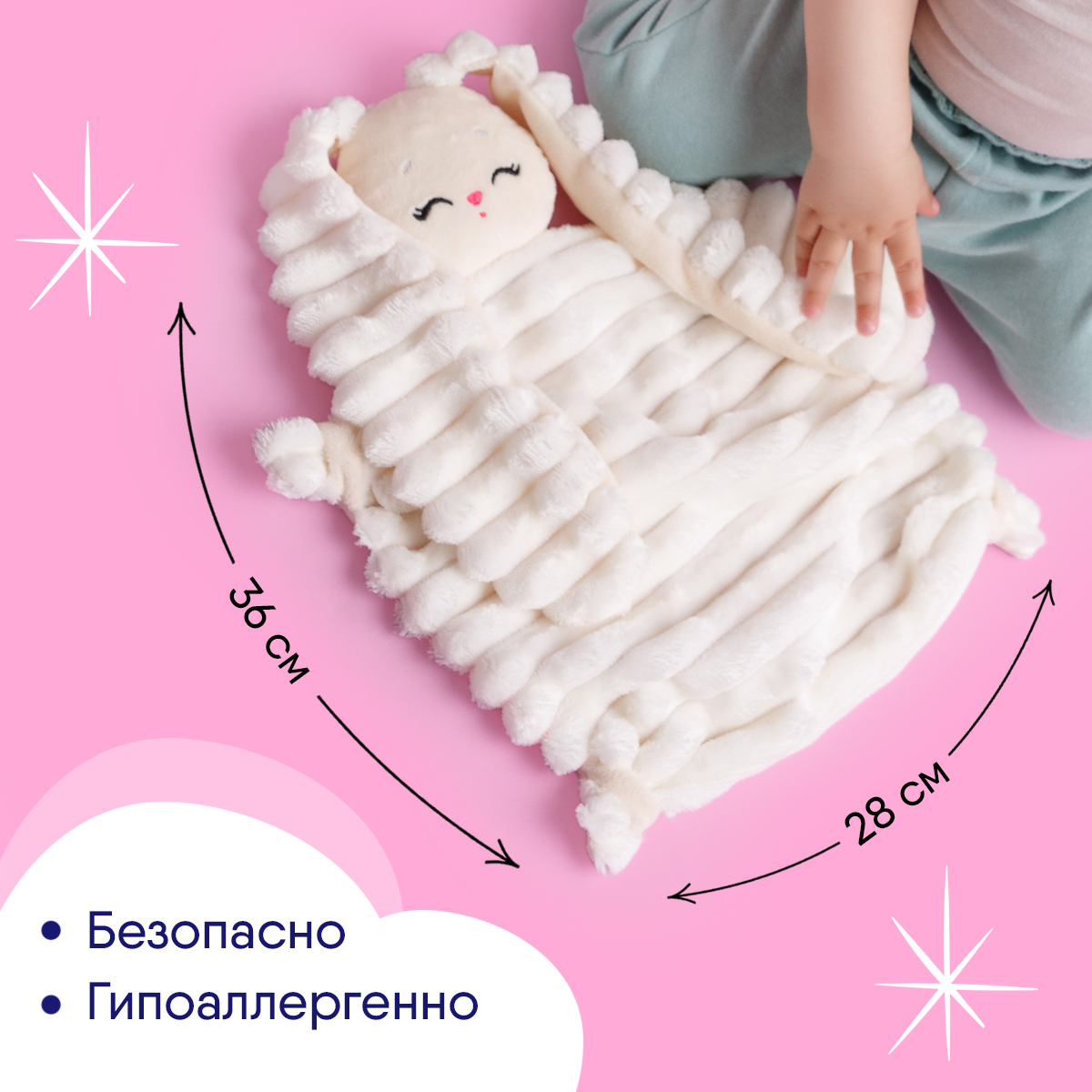 Игрушка мягкая Мякиши зайчик Сгущенное молочко - фото 4