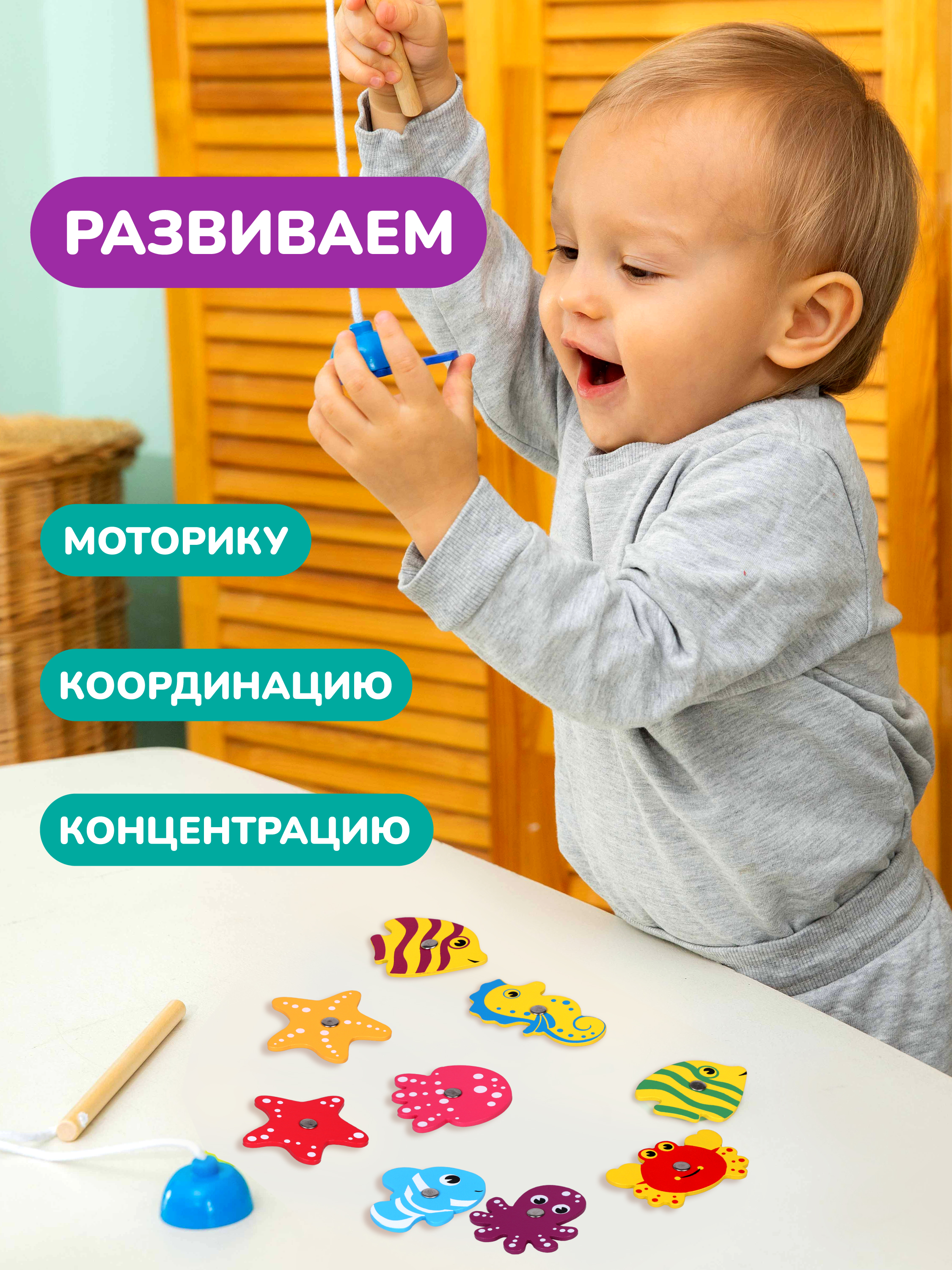 Игрушка Mapacha - фото 2