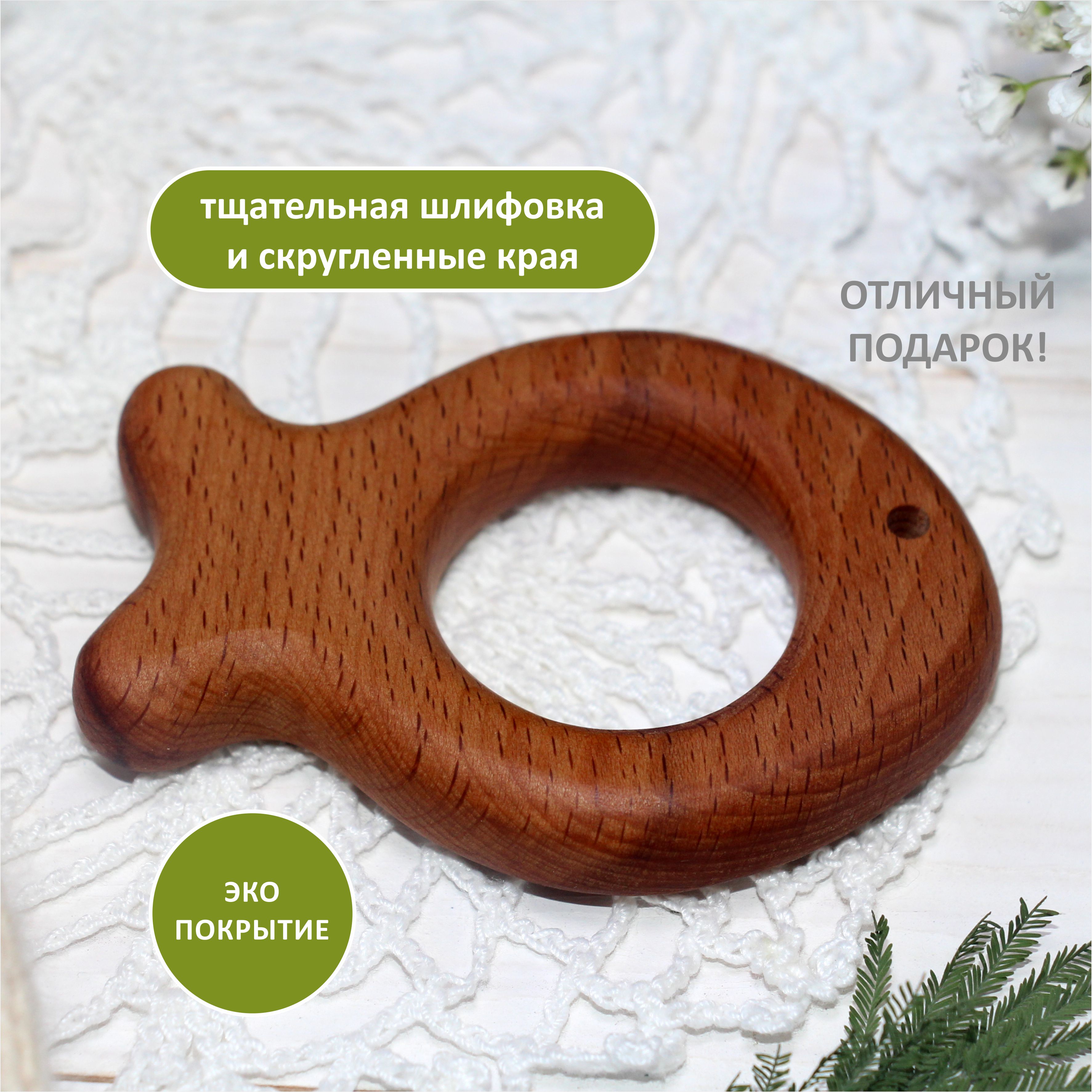 Прорезыватель FEiDUBEi Рыбка - фото 3