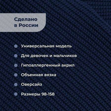 Джемпер Bossa Nova