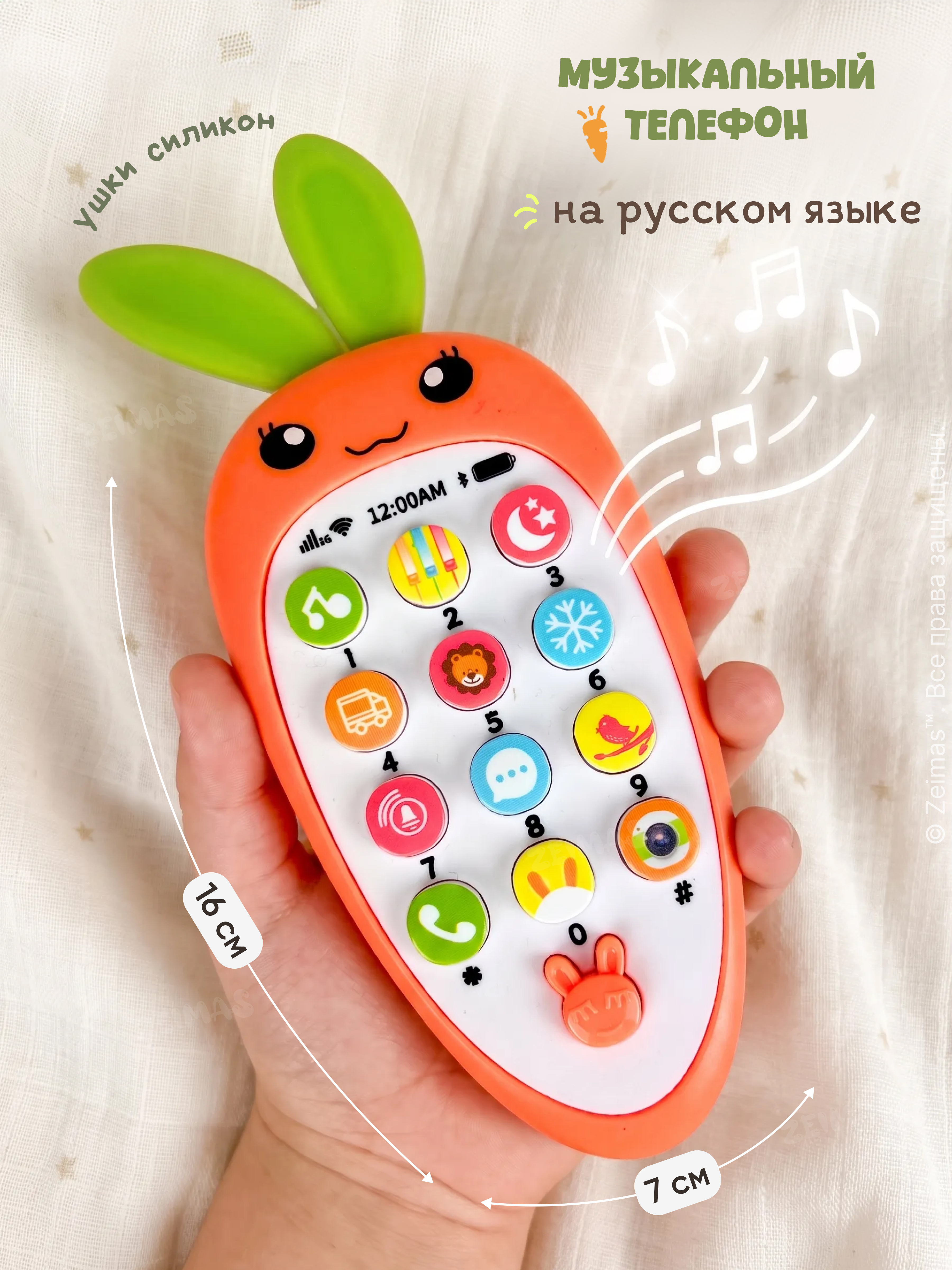 Игрушка Zeimas погремушка 13 игрушек с телефоном - фото 5