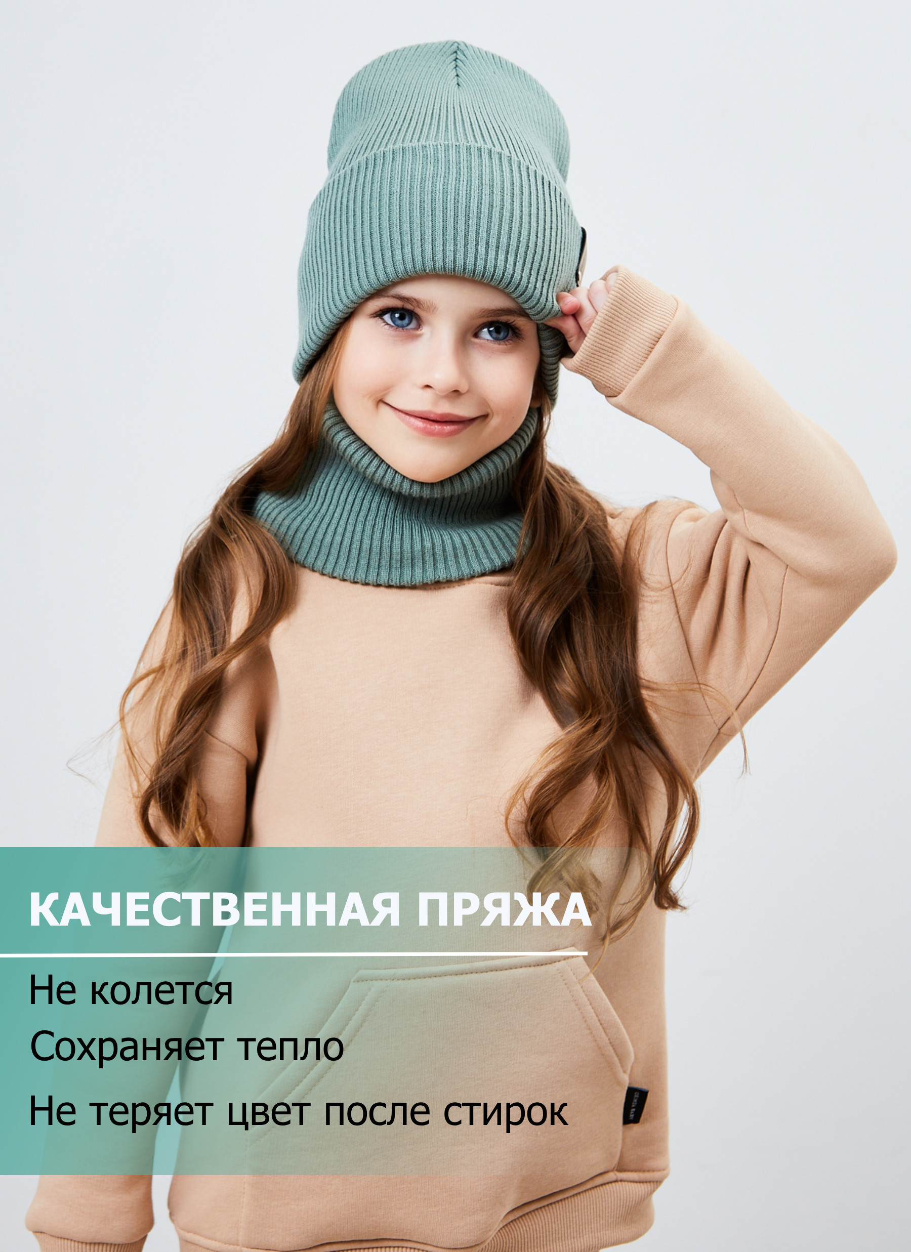 Шапка и снуд KUBRIO KU-H-72-lopataG-olive - фото 4