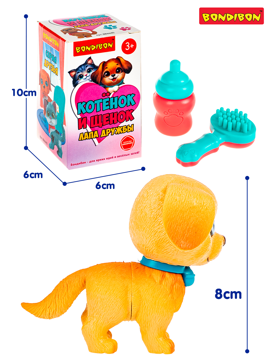 Игровой набор Bondibon Лапа Дружбы Щенок бежевый - фото 2