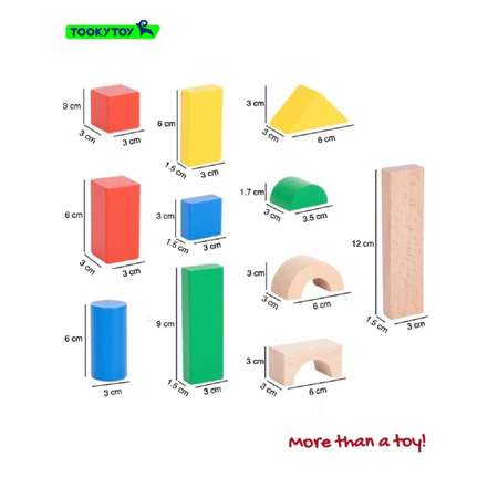 Игрушка Tooky Toy кубики