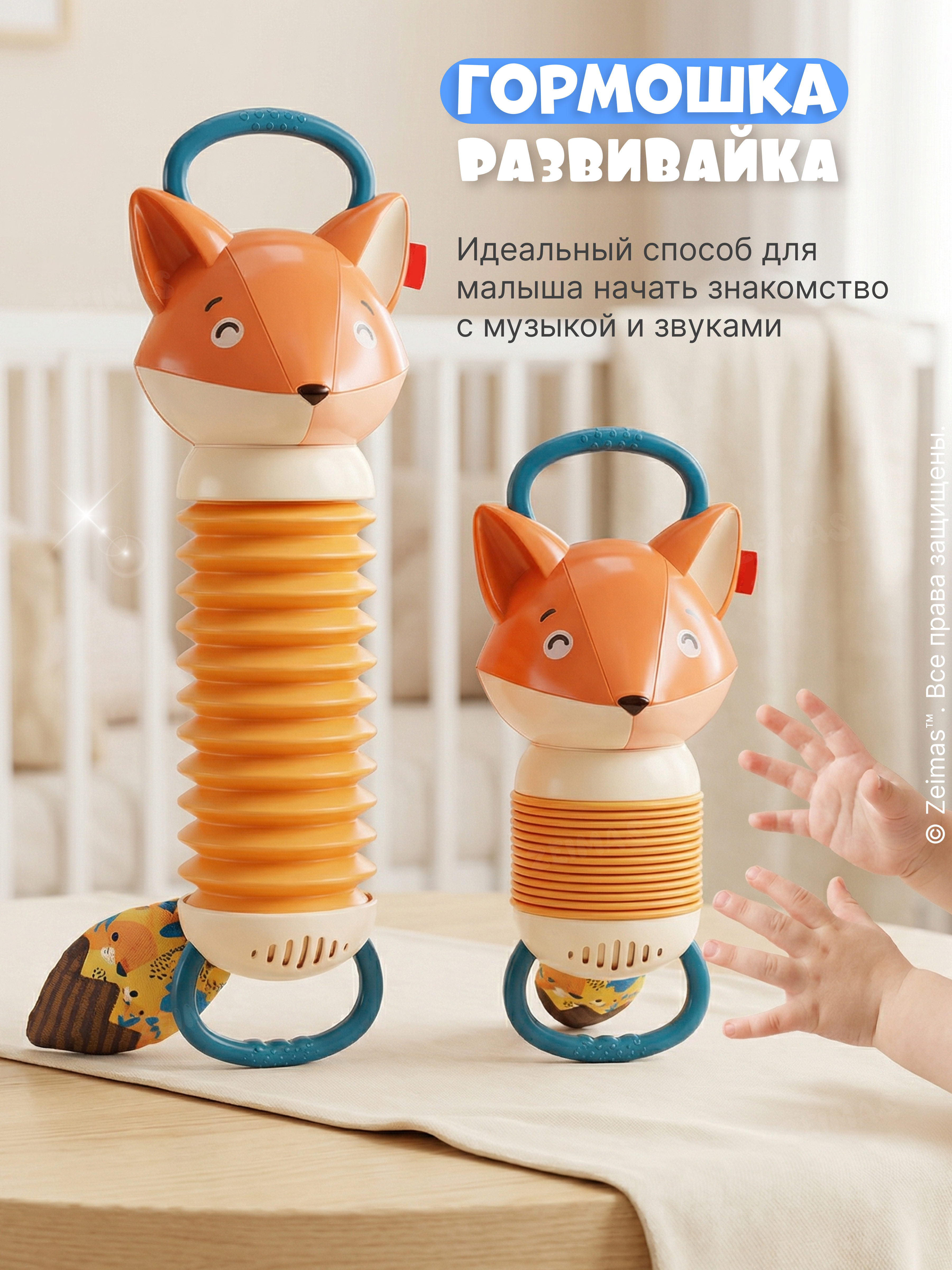 Игрушка Zeimas подвеска - фото 9