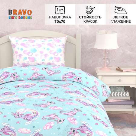Комплект постельного белья BRAVO kids dreams 1.5-спальный Единороги наволочка 70х70