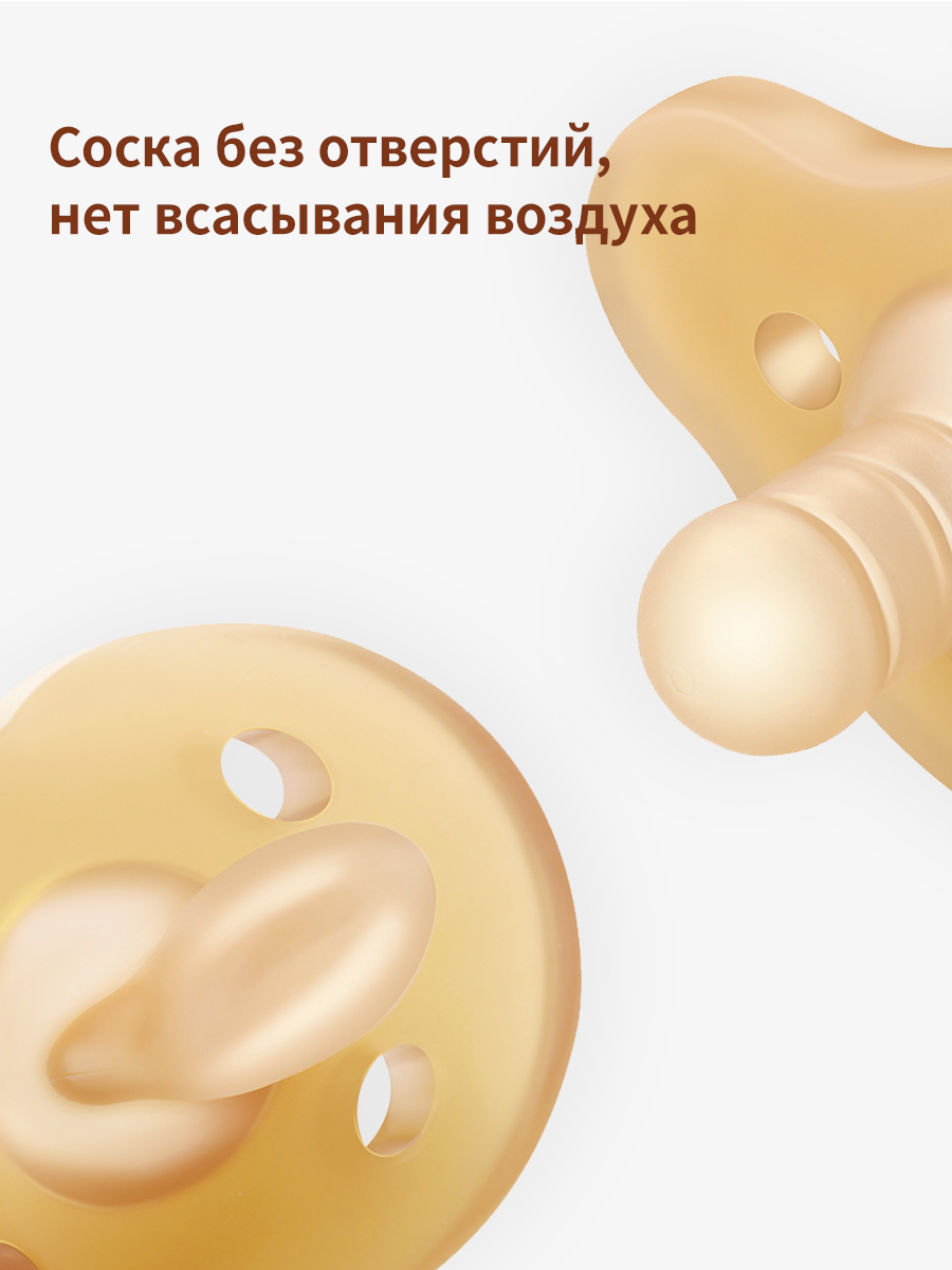 Пустышка thyseed силикон от 0 мес. - фото 10