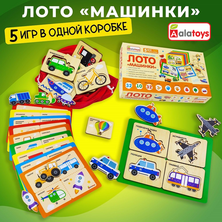 Настольная игра Alatoys Машинки в ассортименте