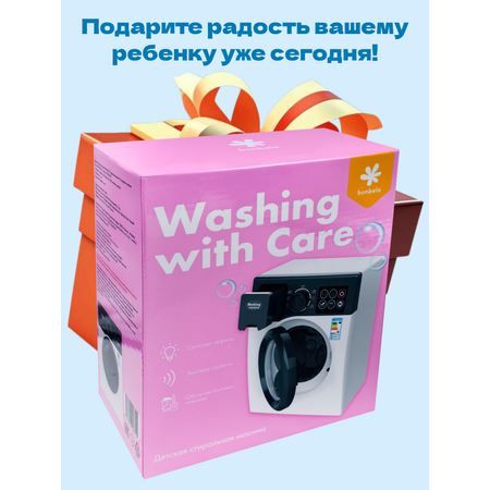 Игрушка bonbela