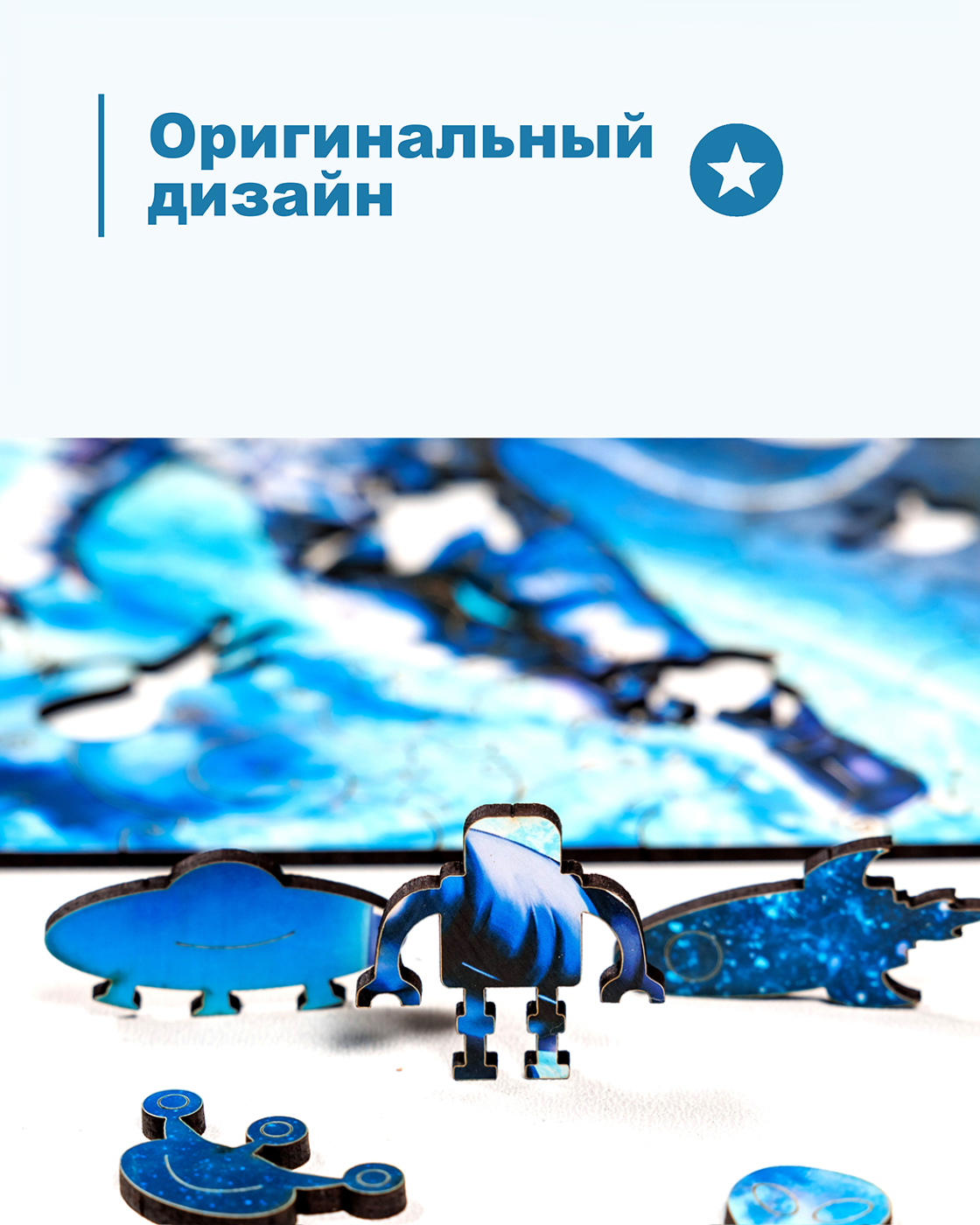 Пазл 1TOY Космонавт деревянный - фото 8