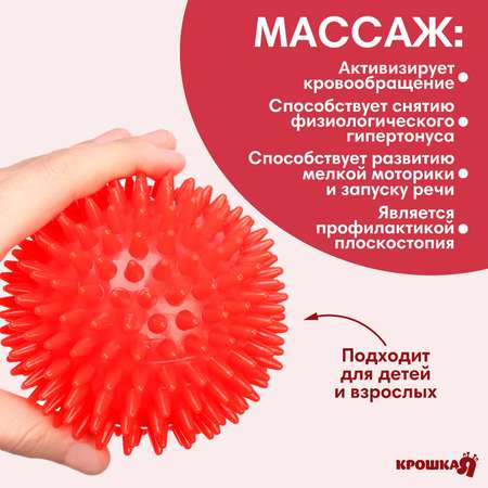 Игрушка Крошка Я