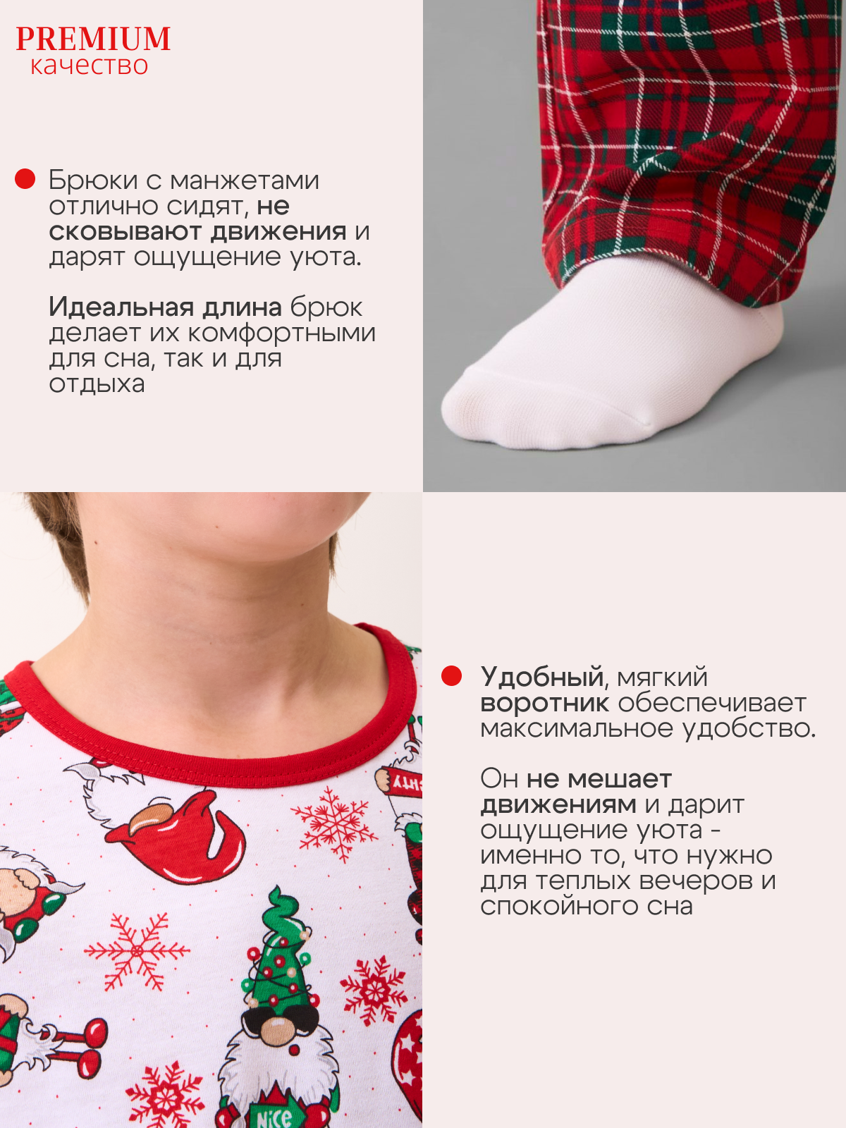 Пижама ДО-Детская Одежда 0405КПрД2/белый2 - фото 6