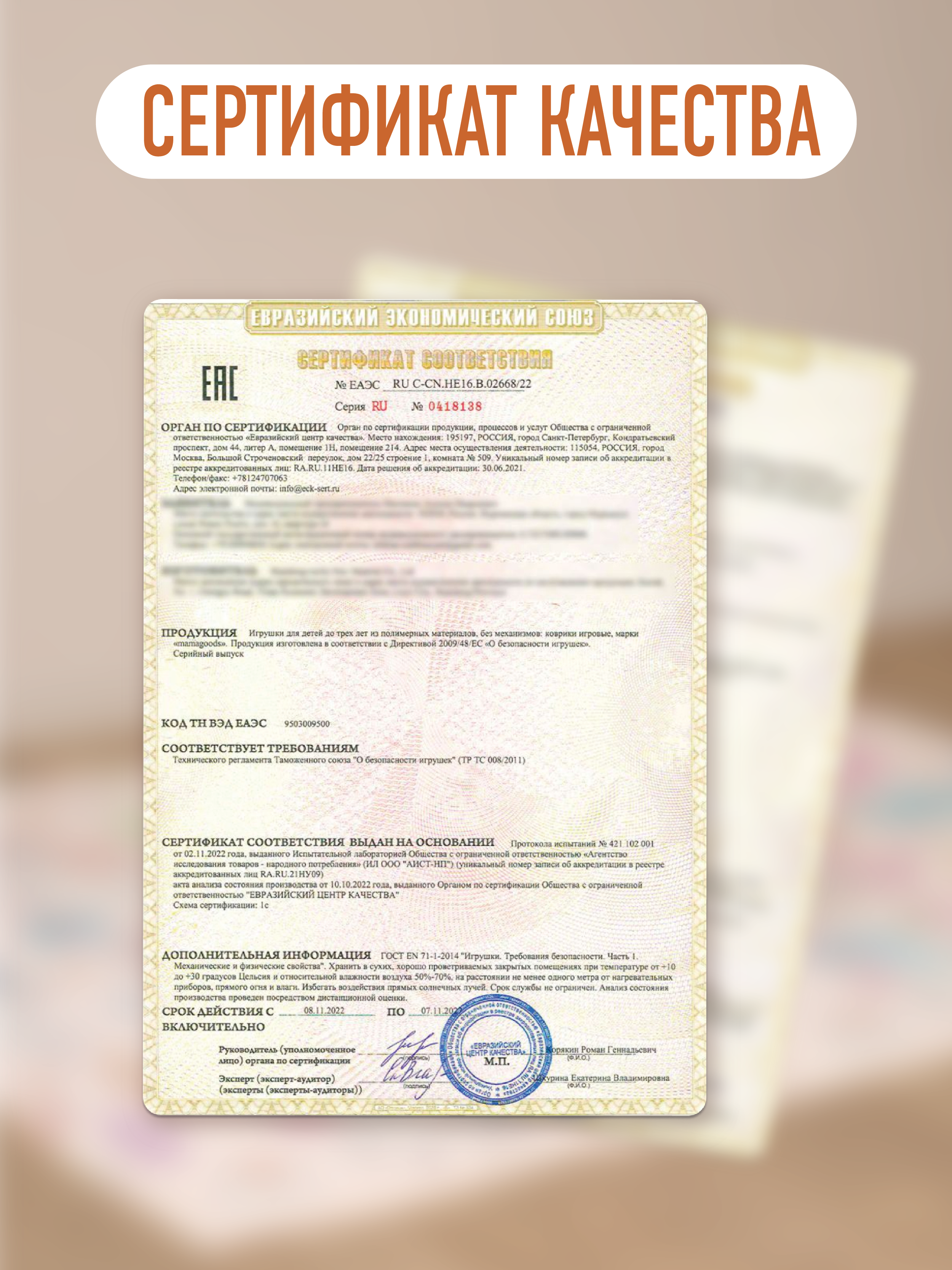 Развивающий коврик детский Mamagoods для ползания складной игровой 150х200 см Единорожки - фото 12