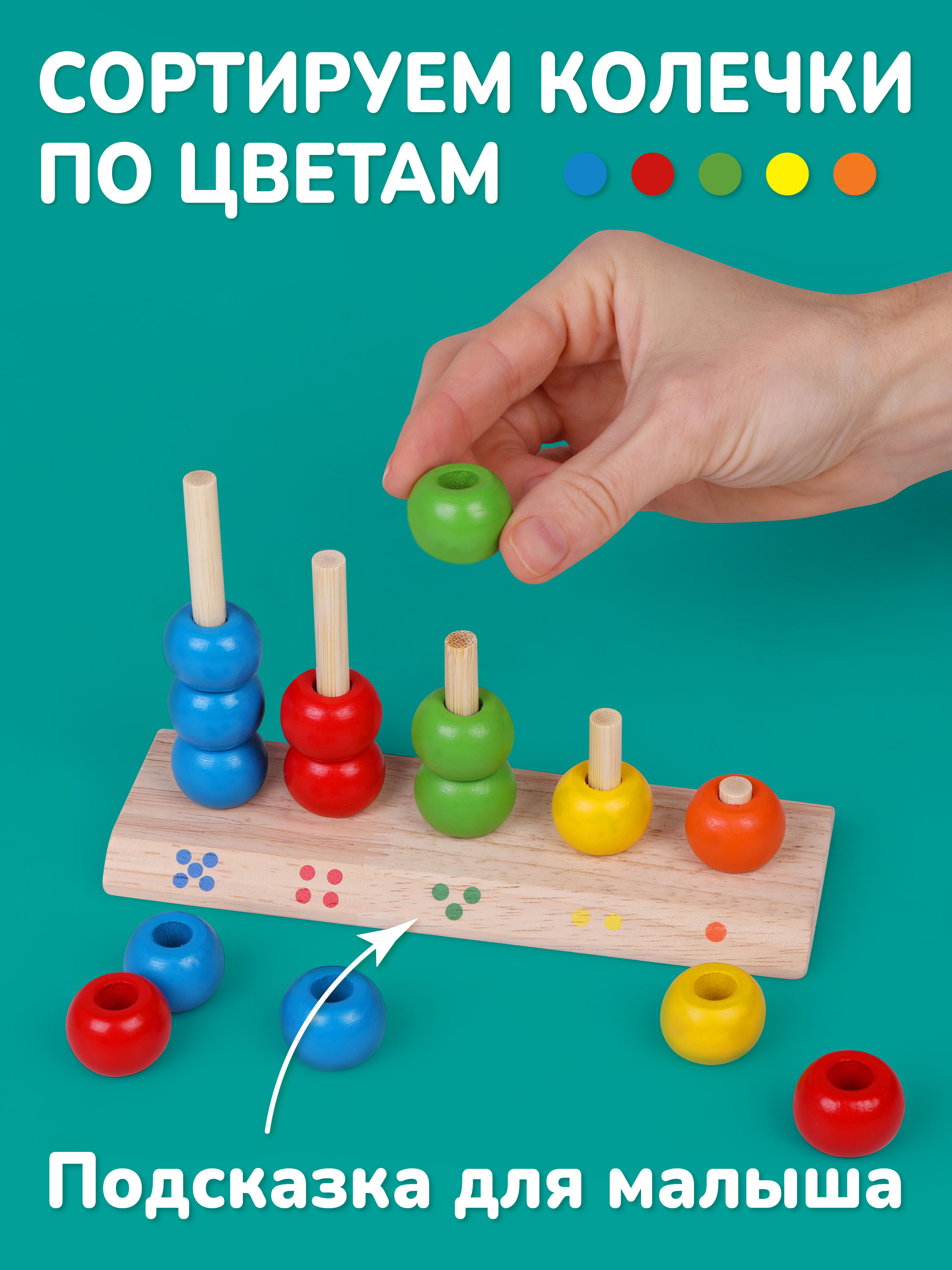 Игрушка Mapacha сортер - фото 3