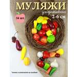 Набор для творчества Дамский рай
